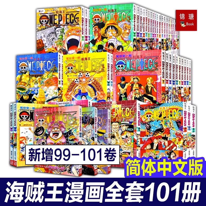 SLAM DUNK Collector's Edition Vol.1-20 Anime comic Manga Takehiko Inoue  Japan