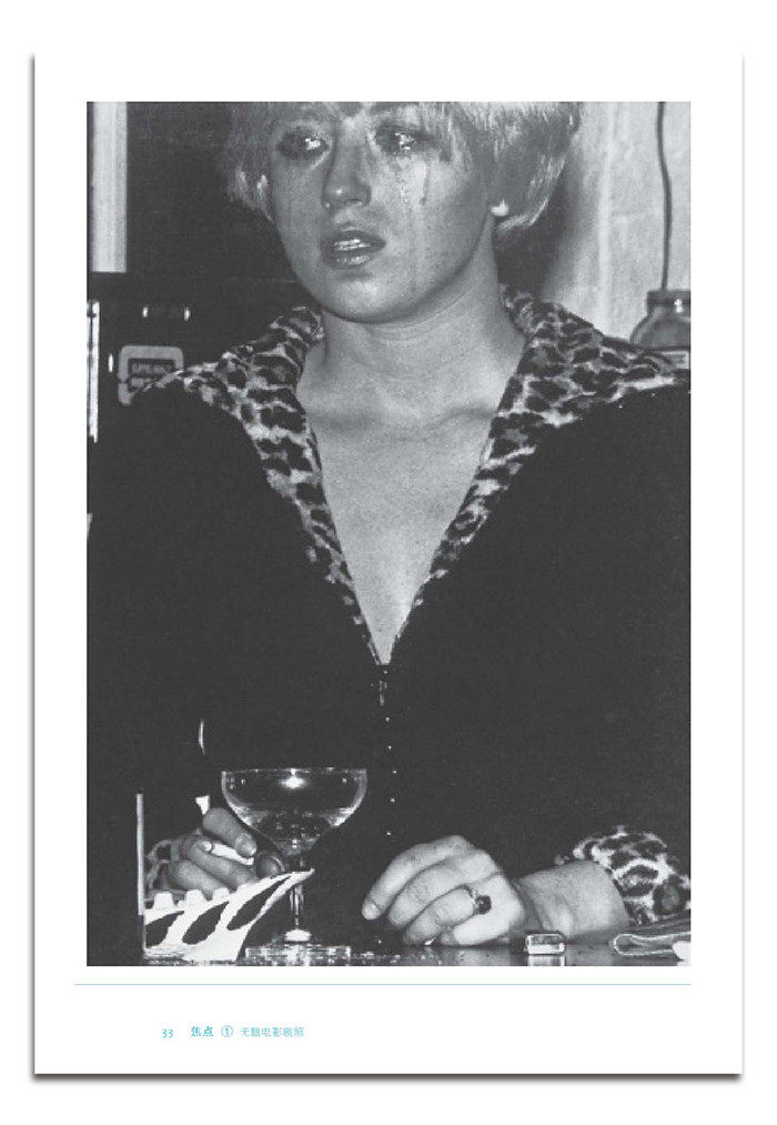 Теория искусства (новый) 费顿·焦点艺术家系列-辛迪·舍曼 对现代艺术大师的经典介绍 艺术摄影大师光影素材精选 现代艺术修养启蒙图书籍 广西美术美术