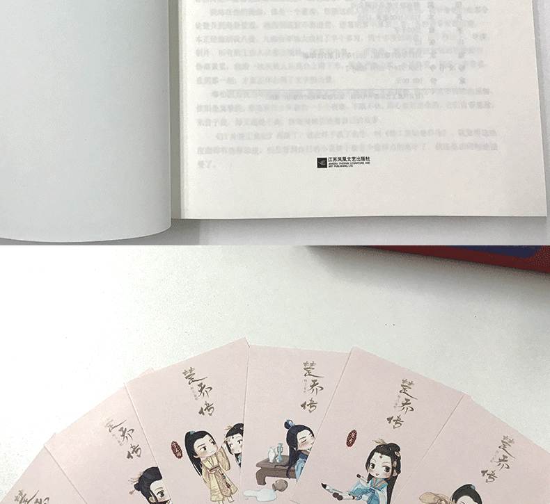哪里可以看楚乔传小说_楚乔传小说百度云_楚乔传小说结局_特工皇妃之楚乔传小说赵丽颖