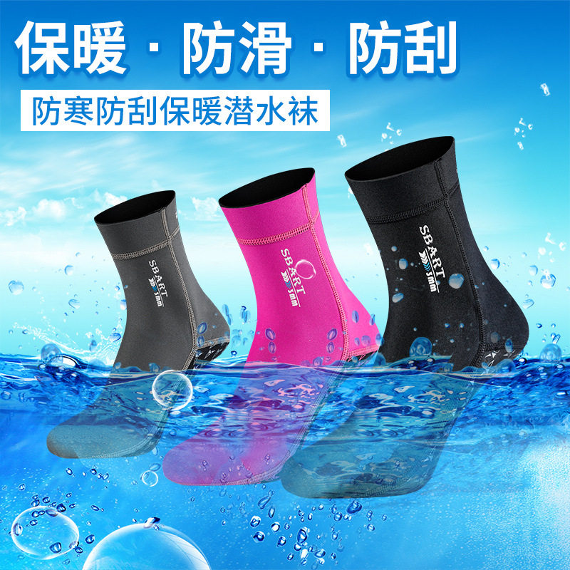 Shark Bath Diving Sox long adult 3MM foot guard to keep warm anti - slip neoprene swimming beach socks