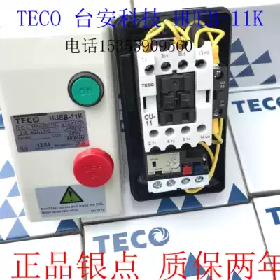 That has TECO Magnetic starter HUEB-11K3 6A5A6A8 5A12 5A18A220V380V