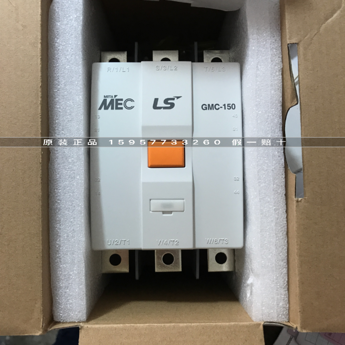 Original Korea LG LS power generation (Wuxi) MEC AC contactor GMC-150 150A