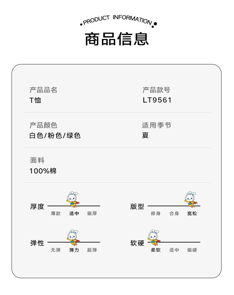 女童短袖t恤纯棉夏季男童宝宝衣服西瓜水果可爱口袋儿童上衣童装 — 9