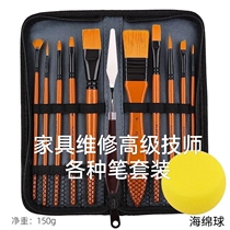 Qiyifang furniture touch-up paint coloring pen coloring oil paint brush fan-shaped comb-shaped bifurcated nylon hook line pen brush set