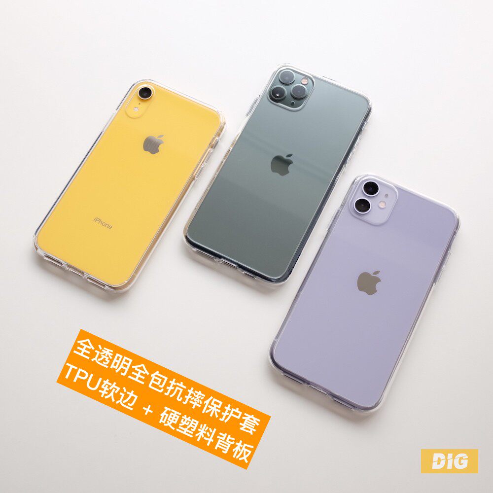 Full package full transparent anti-fall protective sleeve TPU soft edge hard plastic back plate iPhone13 12 11Pro XR
