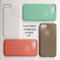 Benks all-inclusive TPU frosted anti-drop phone case MagicSkin iPhone7 7Plus