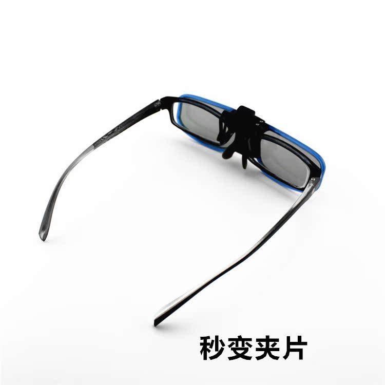 Lunettes 3D - Ref 2621219 Image 17