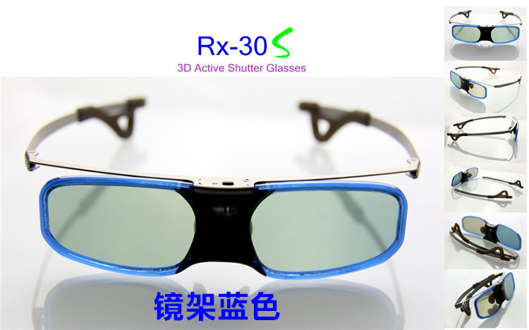 Lunettes 3D - Ref 2621219 Image 16