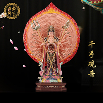16 19 inch thousand-handed Guanyin Natal Buddha Station Lotus Nanhai Guanyin Buddha Hall Home worship send son Bodhisattva statue ornaments