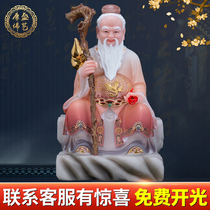 Joking that xing jun Idol yue xia lao ren please marriage matchmaker trick peach blossom white marble in the sacrifice of the man in the moon gods ornaments