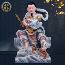 Han Baiyu Zhenwu Xuantian the Great God the ancestor of Wudang Mountain