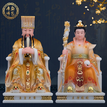 The Jade Emperor Queen Mother white marble Jade Emperor Gods Queen Mother home decoration Jade Emperor Queen mother longevity goddess