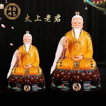 Taishang Laojun Statue Moral Lingbao Yuan Shi Tianzun Statue of Taoist Sanqing Ancestor Buddha Statue Ornaments