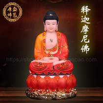 12-inch 16-inch 19-inch Sakyamuni Buddha stone carving home dedicated to the Guanyin Jitang Miya Buddha three treasure Buddha ornaments