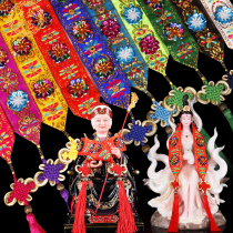 Fengguan Xia Buddha statue accessories Xianjia Taoist Xia shawl Buddha robe Shawl Buddha robe clothes can be customized in size