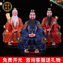 Three Qing Dao ancestors Yuan Shi Moral Lingbao Tian Zun Taishang Laojun Taoist Resin statue sitting style town House worship ornaments