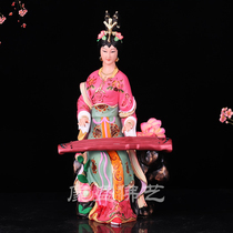 16-inch classical fuqin beauty talented girl fairy qin chess calligraphy and painting home decoration Taoist statue Buddha statue resin ornaments