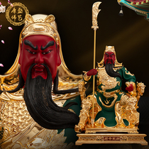 Taiwan pure copper Guan Gong Statue enshrined bronze statue Reading Wenwu Guan second Master Guan Emperor Shengjun Wu God of Wealth decoration statue