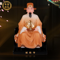 White marble statue of Lord Chenghuang The statue of Lord Chenghuang Temple enshrines the local city protector God Ping An The new Shengfeng Buddha statue