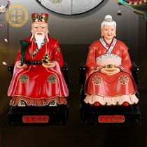 Land statue lands Shiva the Lord of Earth milk land in-laws woman worship home Ford is the God of wealth statue