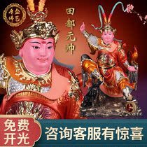 Tian Du Marshal god statue Tian Gong Opera God Lei Haiqing New actor dedicated to Bao Ping Dao Feng Shui ornaments Buddha statue