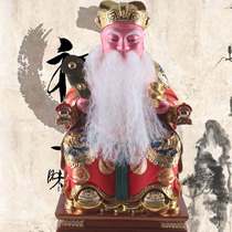 12 16 inch Ruyi land land goddess Fu De Zheng Shen lucky town house Feng Shui ornaments Religious worship Feng Shui