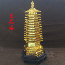 Send the base bright gold Wenchang Tower ornaments Wang academic career Feng Shui Town House Zhaocai living room office craft gifts