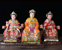 12 16-inch three milk Lady three milk mother Li Lin Chen milk Mrs. Dunhuang color kgold resin Taoist God