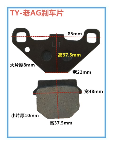 Xe máy điện scooter phổ phía trước và phía sau phanh đĩa phanh đĩa phanh khối nhiệt độ cao mặc sức đề kháng giá bố thắng trước xe airblade