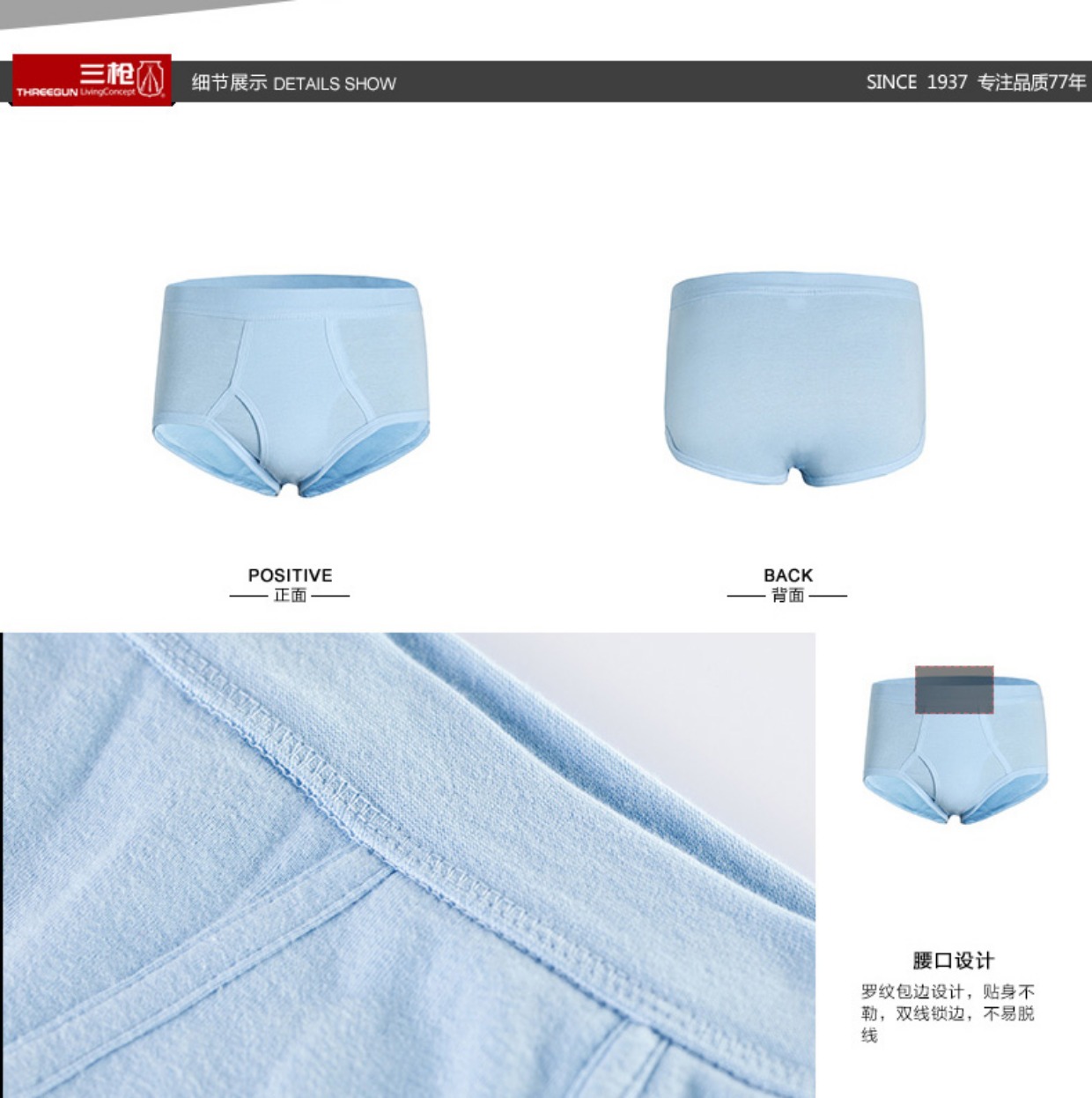 3 quần lót nam ba dây cotton cao eo lớn eo lớn kích thước cũ eo lỏng thoáng khí quần short tam giác 40668 đồ lót học sinh
