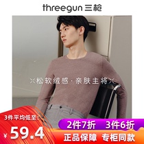 Three guns autumn clothes men 2020 new autumn clothes round neck regular underwear skin-soothing cotton warm top base shirt men