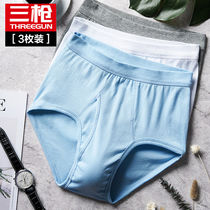 Three gun panty men triangle Xinjiang cotton pure cotton spring and summer breathable loose large size high waist daddy panty cotton men
