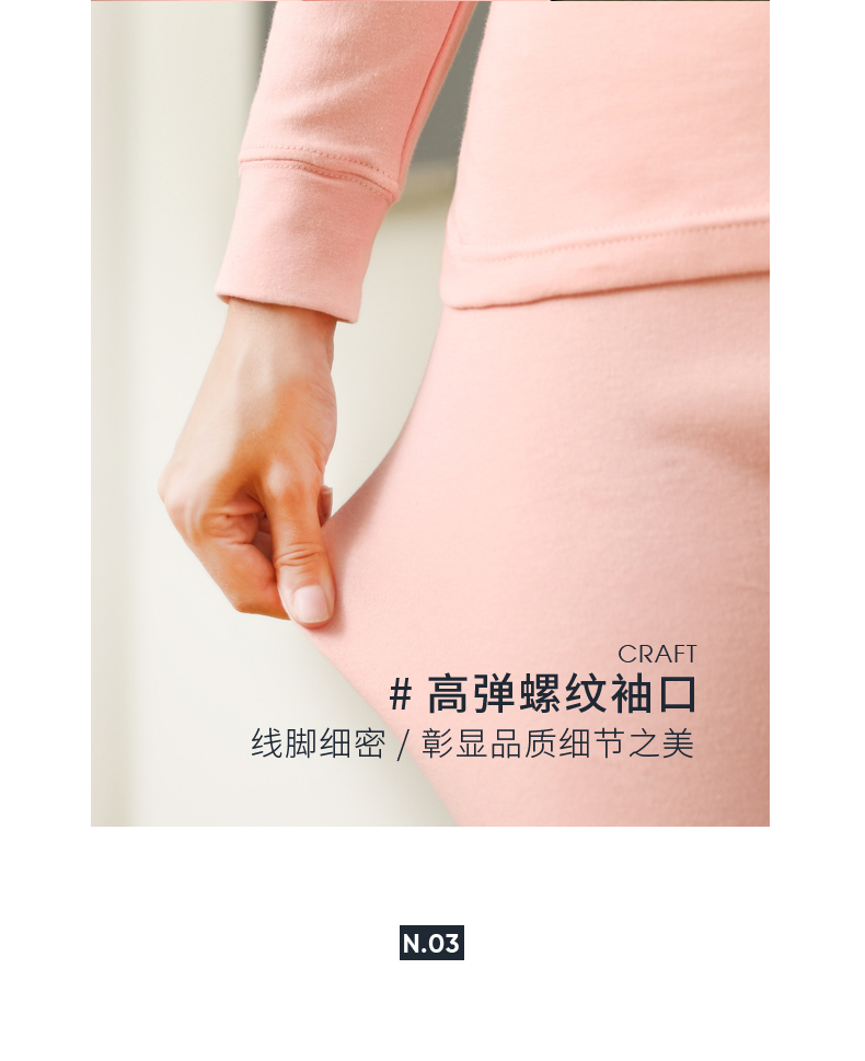 三枪旗下 鹅牌 男女100%精梳棉 保暖打底秋衣套装 图5