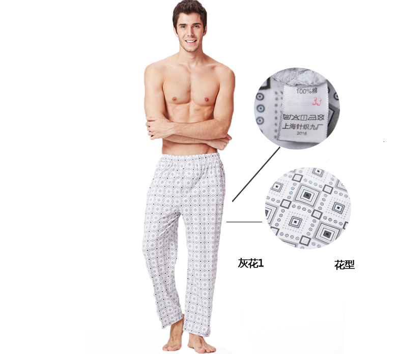 Pantalon pyjama Moyen-âge THREEGUN 60229B0 - Ref 714030 Image 14