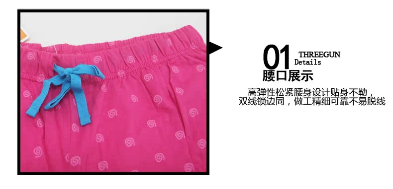 Pantalon pyjama jeunesse THREEGUN 50302B0 - Ref 721101 Image 8