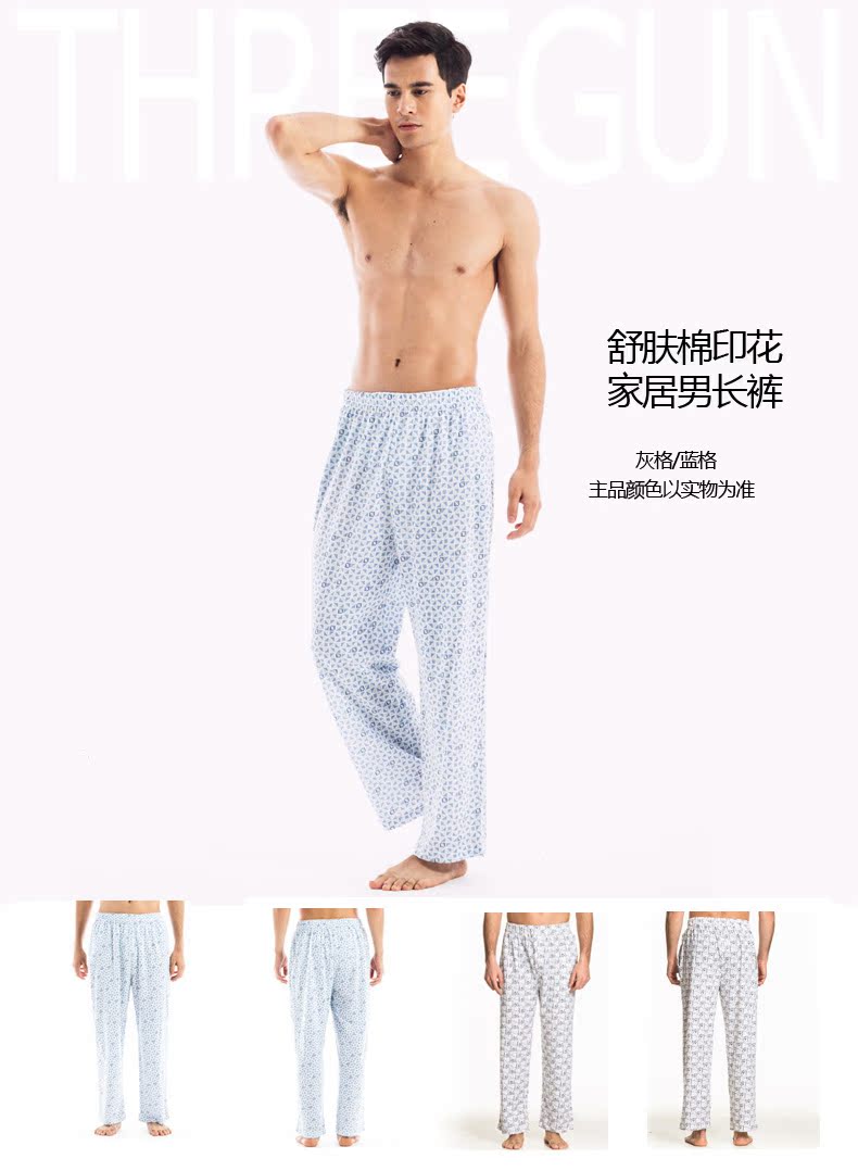 Pantalon pyjama Moyen-âge THREEGUN 60229B0 - Ref 714030 Image 6