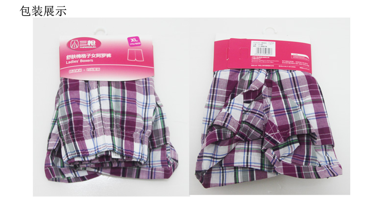 Pantalon pyjama jeunesse THREEGUN 50282B0 - Ref 714230 Image 22