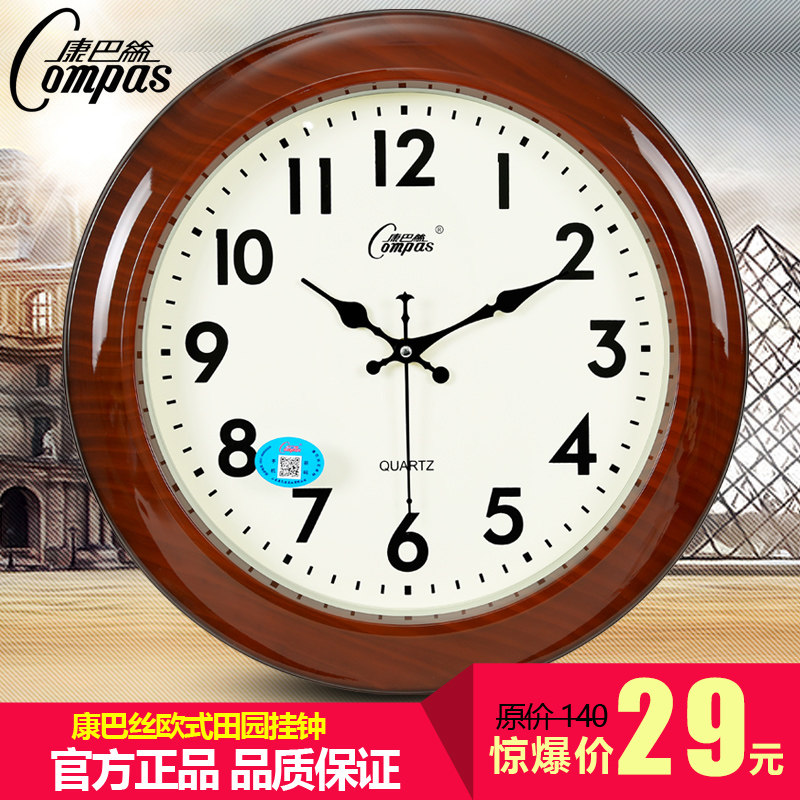 Combas 16 inch European wall clock living room creative office mute quartz clock wall watch neo-classical creative wall clock