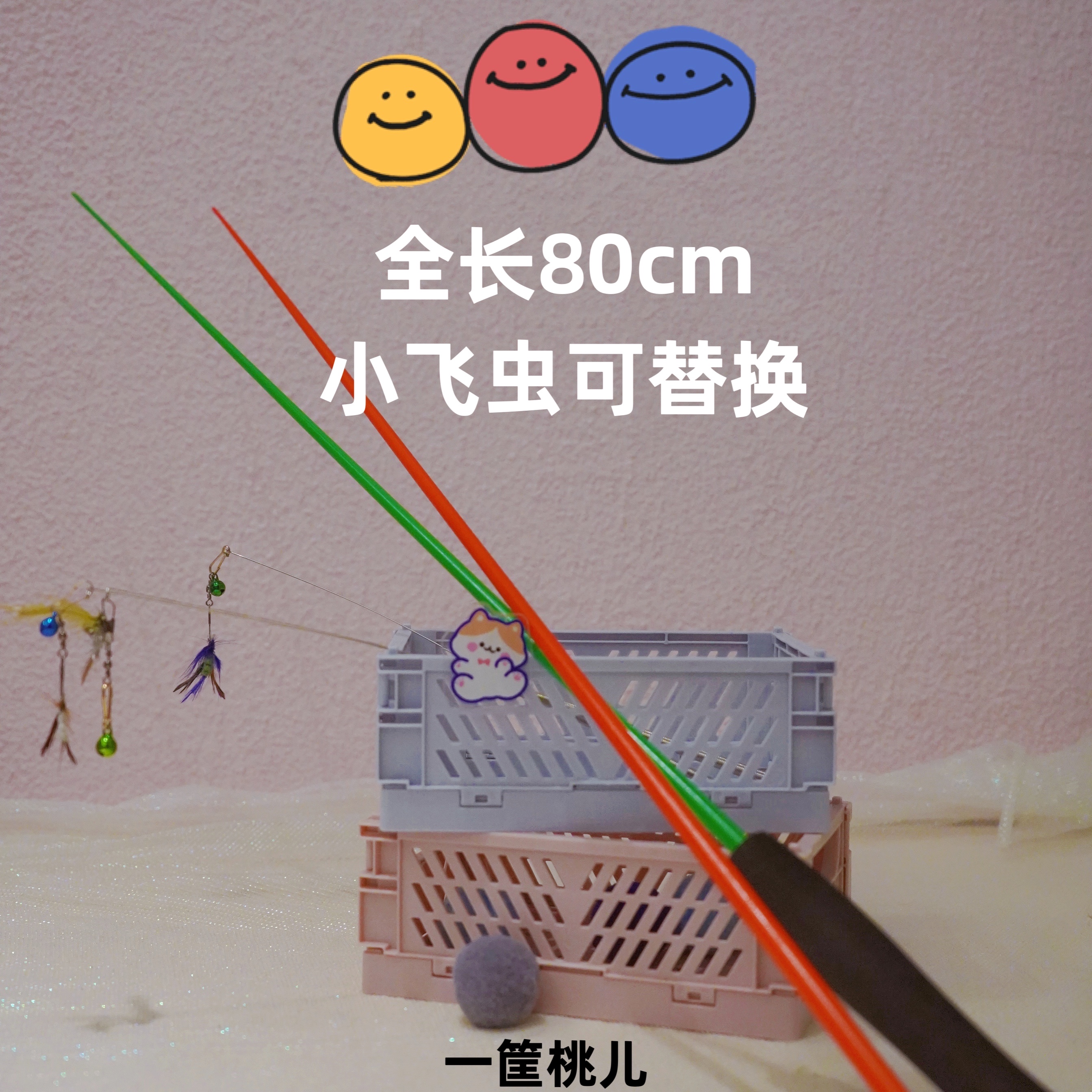 CFA stage teasing cat sticks with small flying insects bell spring steel wire can replace head feather resistant to biting long pole infant cat toy-Taobao