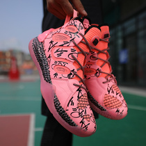 iverson iverson basketball shoes mens high-help womens actual defender mandarin ducks cement wear-resistant iverson boots