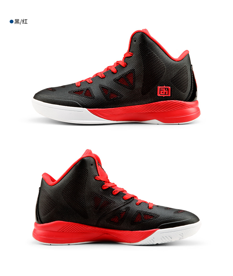 Chaussures de basket homme - Ref 857785 Image 17