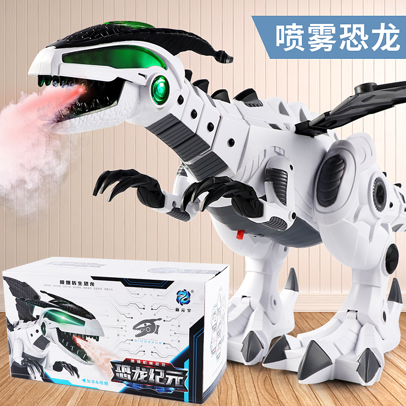 Will Walking Dinosaur Toy Boy Spray Fire Children Electric Big emulation Animal remote control Mechanical 2-6 years old