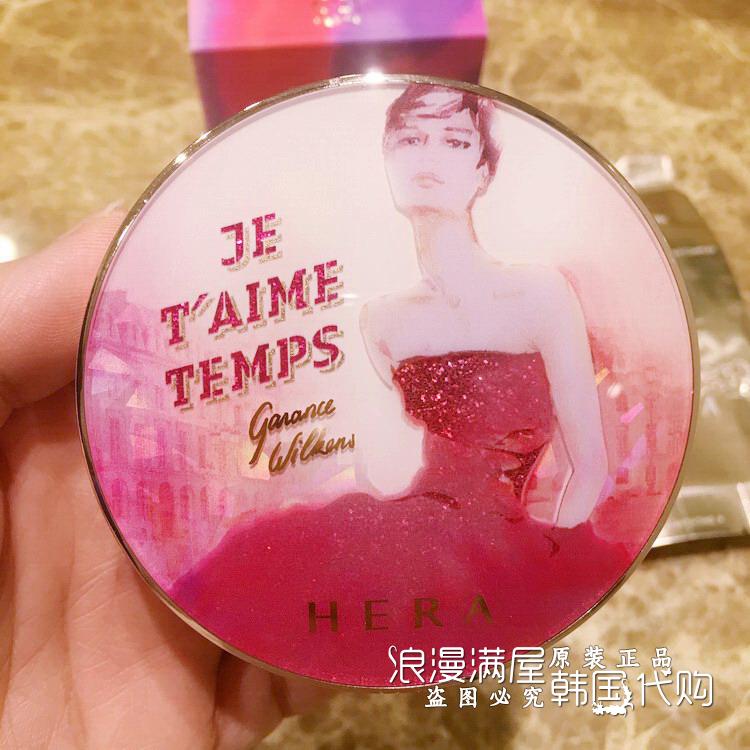 韩国正品 HERA赫拉 10月限量梦幻巴黎回忆气垫BB霜 遮瑕美白保湿