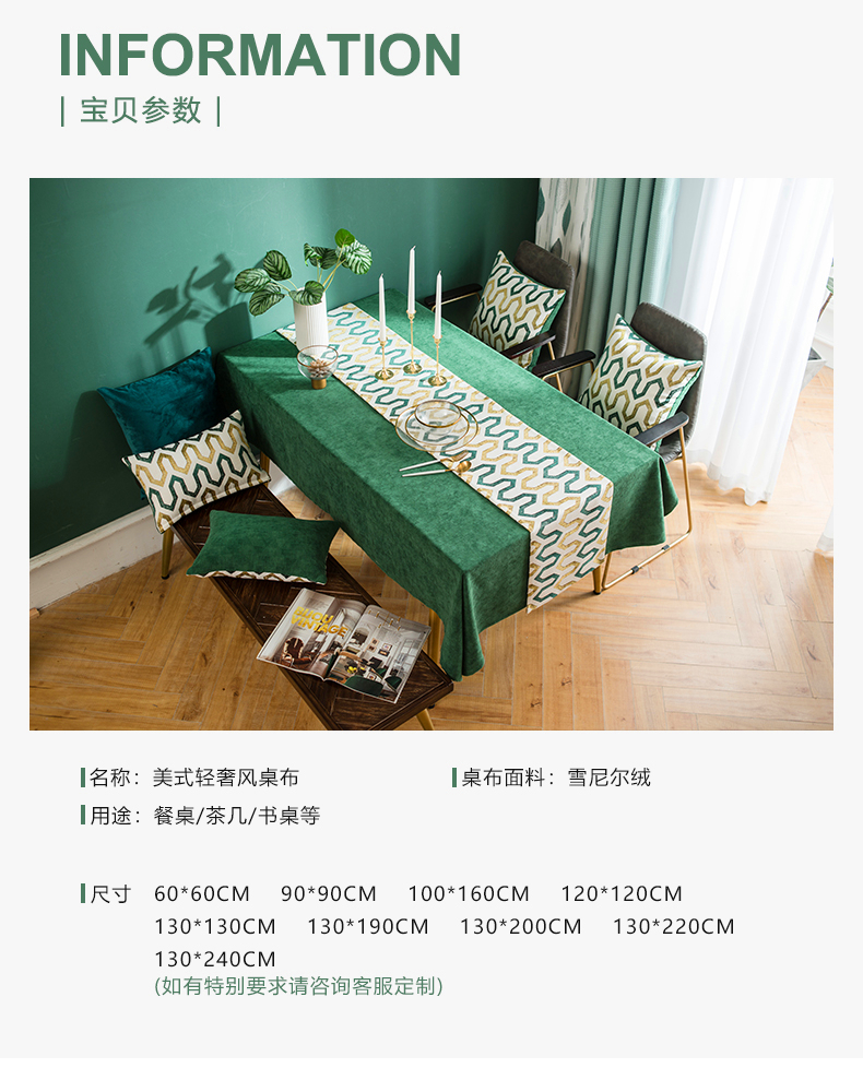 Khăn trải bàn Mỹ nhẹ sang trọng vải cotton và vải lanh nhỏ tươi ghế vải bàn trà đen bàn hiện đại tối giản Bắc Âu mat mat - Khăn trải bàn khăn nhựa trải bàn
