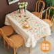【N223】 Свежий Милан
