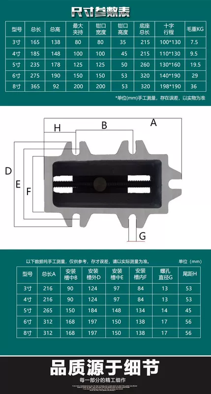 Jinfeng Precision Cross Flat Vise Máy khoan và phay hạng nặng Bench Vise Cross Vise 3 inch 4 inch 5 inch 8 inch