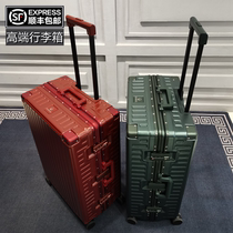 Export high-end luggage aluminum frame trolley box universal wheel 20 inch boarding code travel box 24 inch men and women