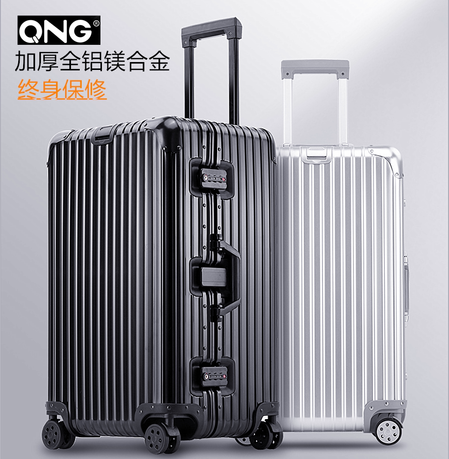 QNG all-aluminum magnesium alloy trolley case oversized suitcase suitcase universal wheel female 30 inch password box male