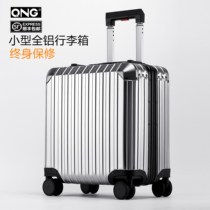 Small luggage All aluminum magnesium alloy rod box 18 inch mini suitcase Universal wheel boarding password box for men and women