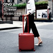 QNG computer business trolley case 18 inch male aluminum frame box suitcase boarding box Universal wheel ultra-light suitcase female